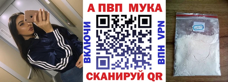Alpha PVP СК КРИС  кракен сайт  Городец 