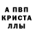 Метадон белоснежный Im Katya