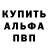 Alpha PVP Соль LIMOH4IK