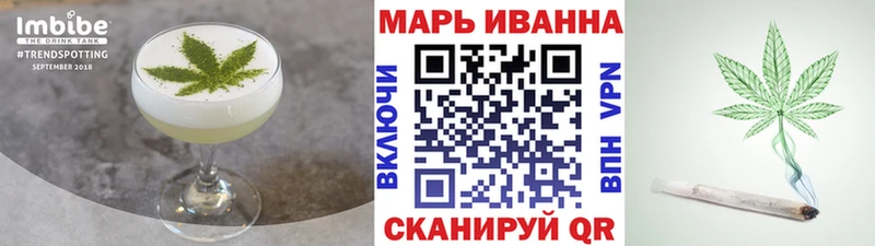Печенье с ТГК марихуана  Городец 