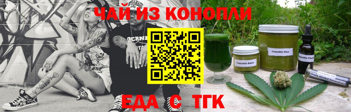 АМФ кристаллы  Вход с VPN  МАРИХУАНА  Метадон  Меф МЯУ МЯУ кристаллы  ГАШИШ  Гашиш  Городец  Кокаин 