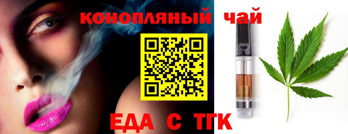 Canna-Cookies конопля  Вход с VPN  Городец 