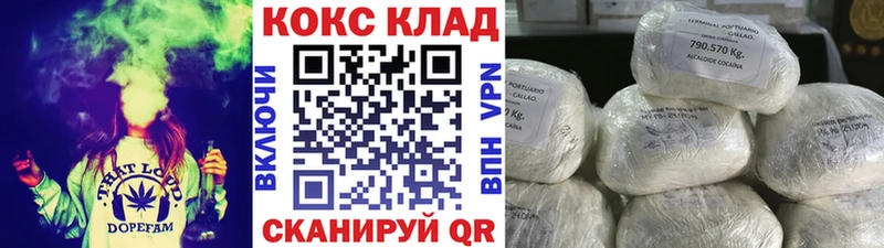 КОКАИН Эквадор  Городец 