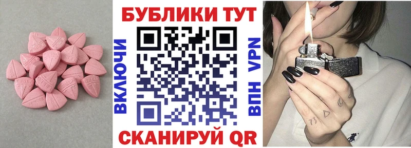 Ecstasy 250 мг купить Городец