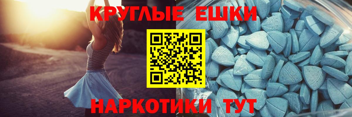 Городец  Ecstasy  Вход с VPN  Ecstasy Philipp Plein  Экстази 280 MDMA 