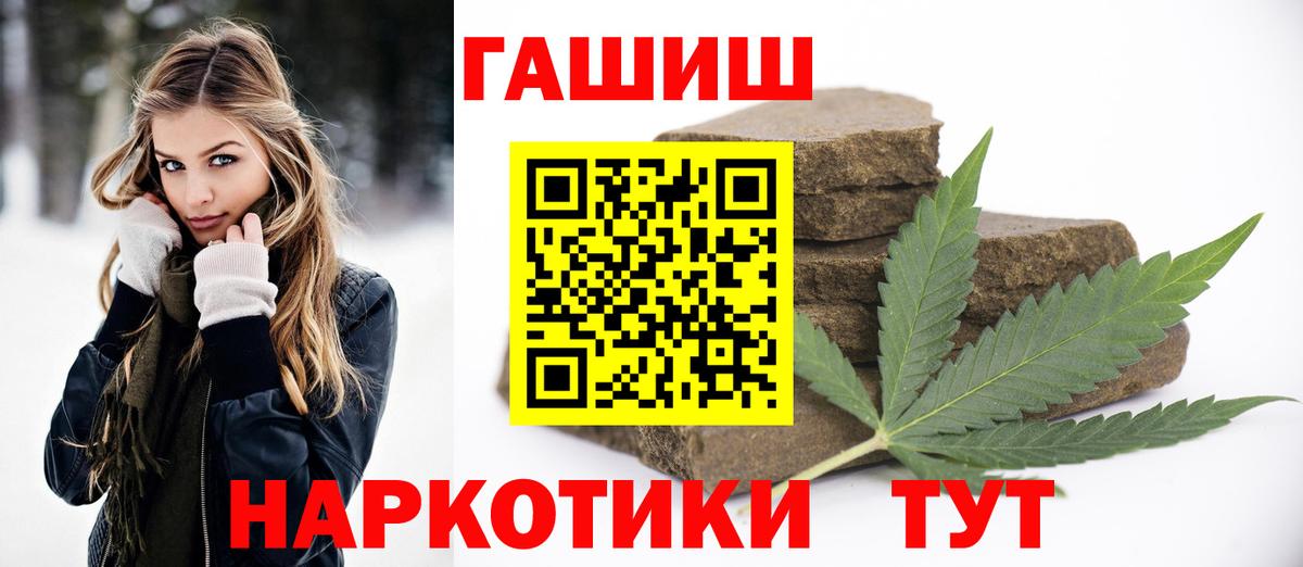 ГАШИШ AMNESIA HAZE Городец