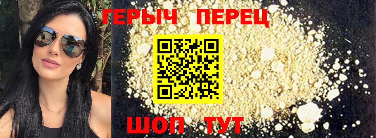 Городец  Героин гречка  Вход с VPN 