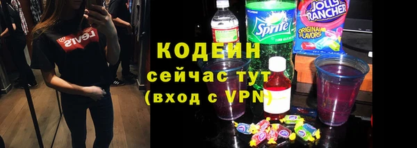 прущие крисы Белокуриха