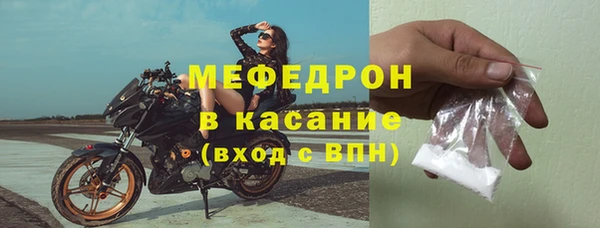 мефедрон Белоозёрский