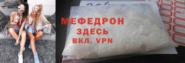ECSTASY Беломорск