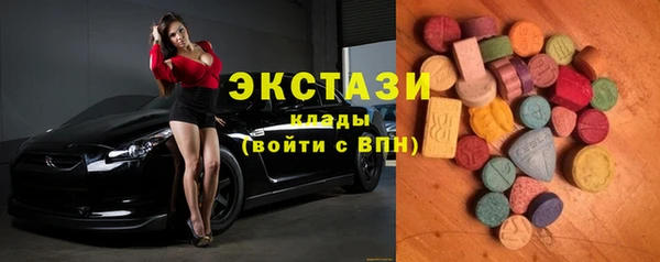 прущие крисы Белокуриха