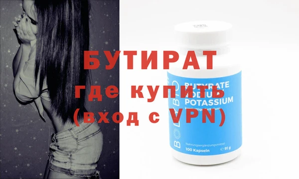 прущие крисы Белокуриха