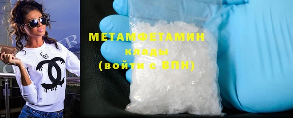 мефедрон Белоозёрский