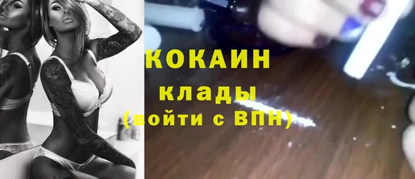 мефедрон Белоозёрский