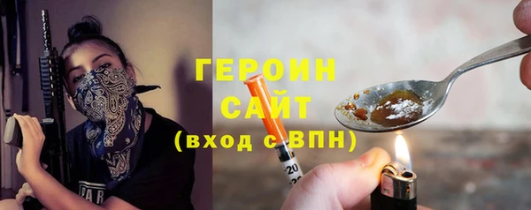 прущие крисы Белокуриха