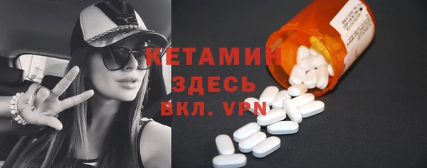 мефедрон Белоозёрский