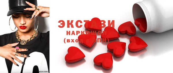 ECSTASY Беломорск