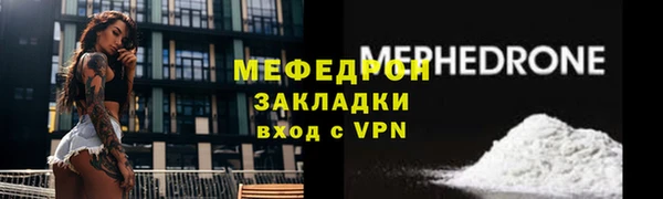 прущие крисы Белокуриха