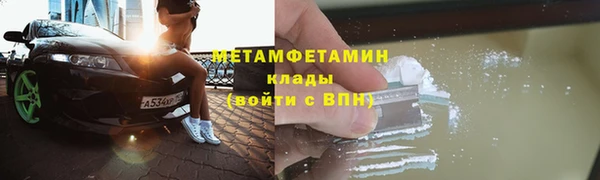мефедрон Белоозёрский