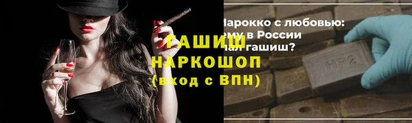spice Тайга
