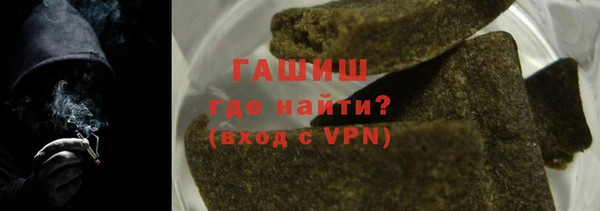 мефедрон Белоозёрский