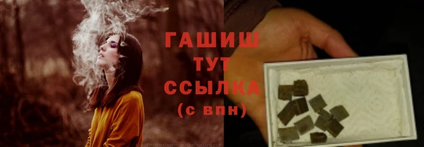 мефедрон Белоозёрский