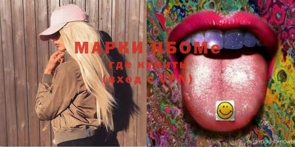 spice Тайга