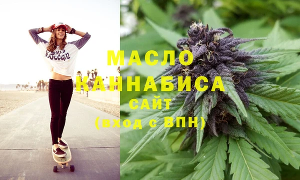 мефедрон Белоозёрский