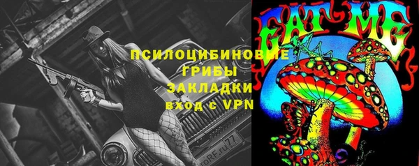 амфетамин Тавда