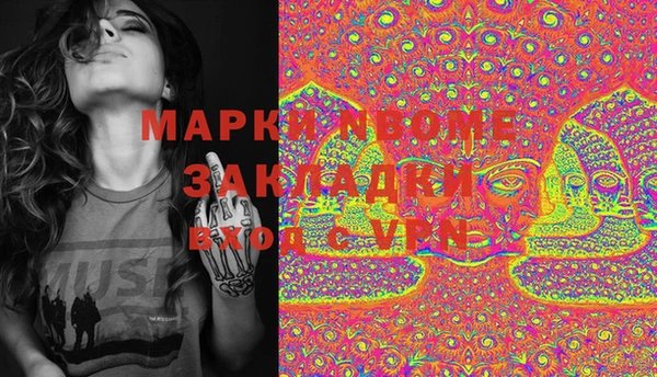 мефедрон Белоозёрский