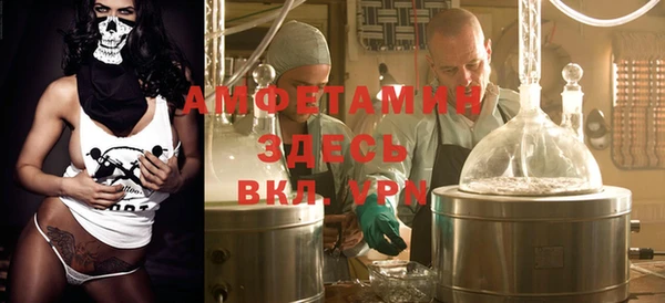 прущие крисы Белокуриха