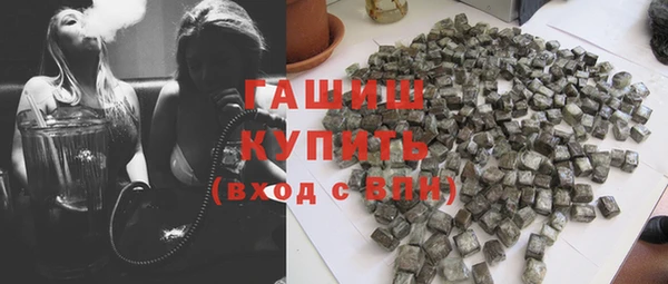 мефедрон Белоозёрский