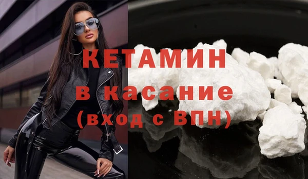 ECSTASY Беломорск