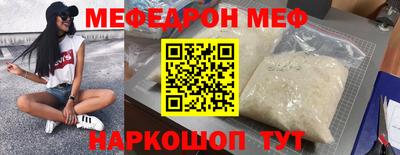 MDMA Premium VHQ Мариинск