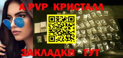 меф Малгобек