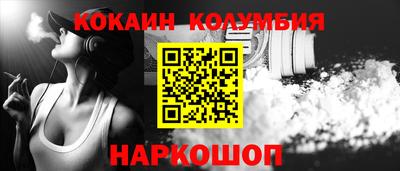 меф Малгобек