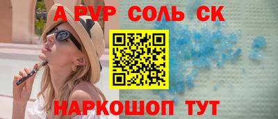 меф Малгобек