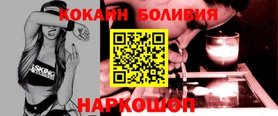 меф Малгобек