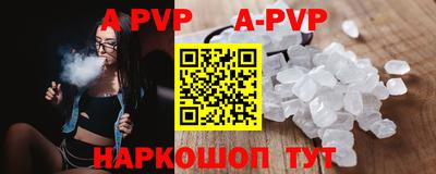 меф Малгобек