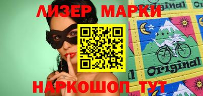 меф Малгобек