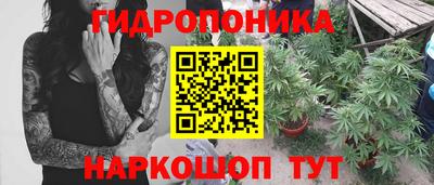 меф Малгобек