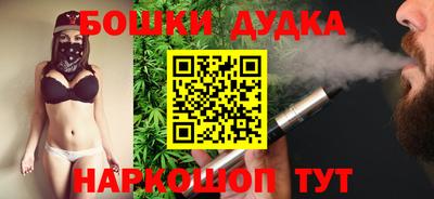 меф Малгобек