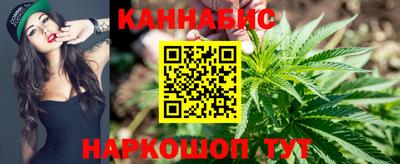мескалин Можайск