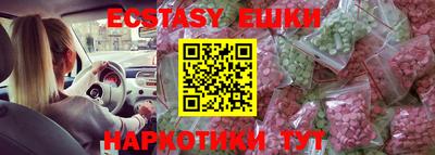 амф Моздок
