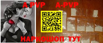 MDMA Premium VHQ Мариинск