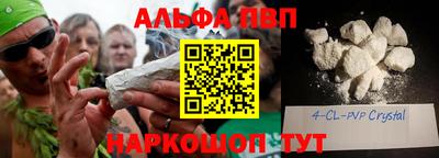MDMA Premium VHQ Мариинск