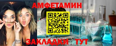 меф Малгобек