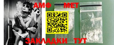 меф Малгобек