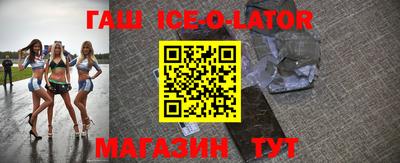 меф Малгобек