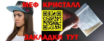 MDMA Premium VHQ Мариинск